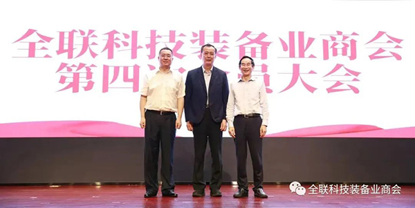 頂立科技董事長戴煜當(dāng)選全聯(lián)科技裝備業(yè)商會常務(wù)會長 (4).jpg 頂立科技董事長戴煜當(dāng)選全聯(lián)科技裝備業(yè)商會常務(wù)會長 (4).jpg