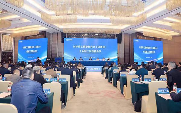 頂立科技被市工商聯(lián)授予“光彩事業(yè)先進(jìn)民營企業(yè)”稱號 (1).jpg 頂立科技被市工商聯(lián)授予“光彩事業(yè)先進(jìn)民營企業(yè)”稱號 (1).jpg