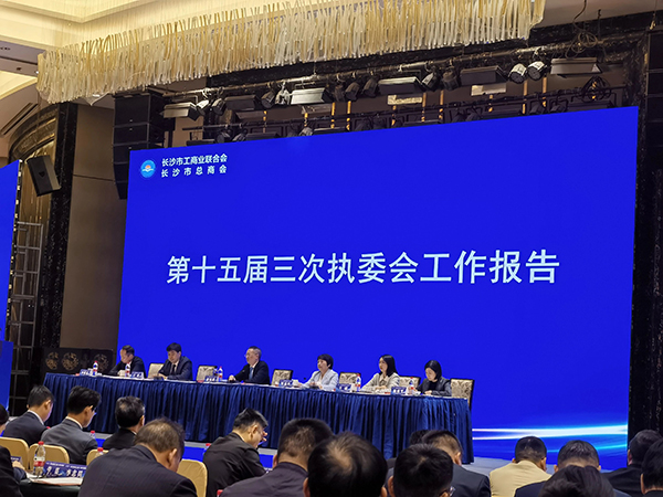 頂立科技被市工商聯(lián)授予“光彩事業(yè)先進(jìn)民營企業(yè)”稱號 (3).jpg 頂立科技被市工商聯(lián)授予“光彩事業(yè)先進(jìn)民營企業(yè)”稱號 (3).jpg