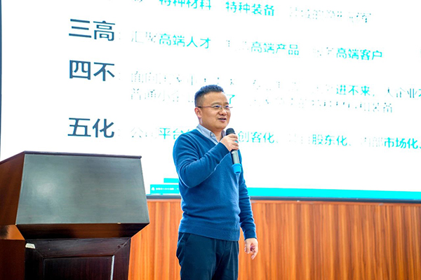 “復(fù)合材料·瀟湘論壇”第四屆學術(shù)研討會成功舉辦 (4).jpg “復(fù)合材料·瀟湘論壇”第四屆學術(shù)研討會成功舉辦 (4).jpg