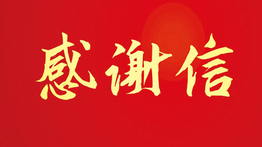 頂立科技助力菲利華石英玻璃高效生產(chǎn)，贏得客戶贊譽(yù)