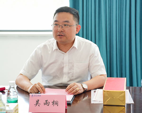 頂立科技榮獲中偉新材“最佳協(xié)助供應商”稱號.jpg 頂立科技榮獲中偉新材“最佳協(xié)助供應商”稱號.jpg