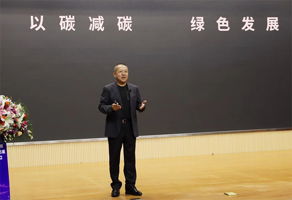 五礦石墨王炯輝董事長發(fā)布石墨創(chuàng)新成果.png 五礦石墨王炯輝董事長發(fā)布石墨創(chuàng)新成果.png