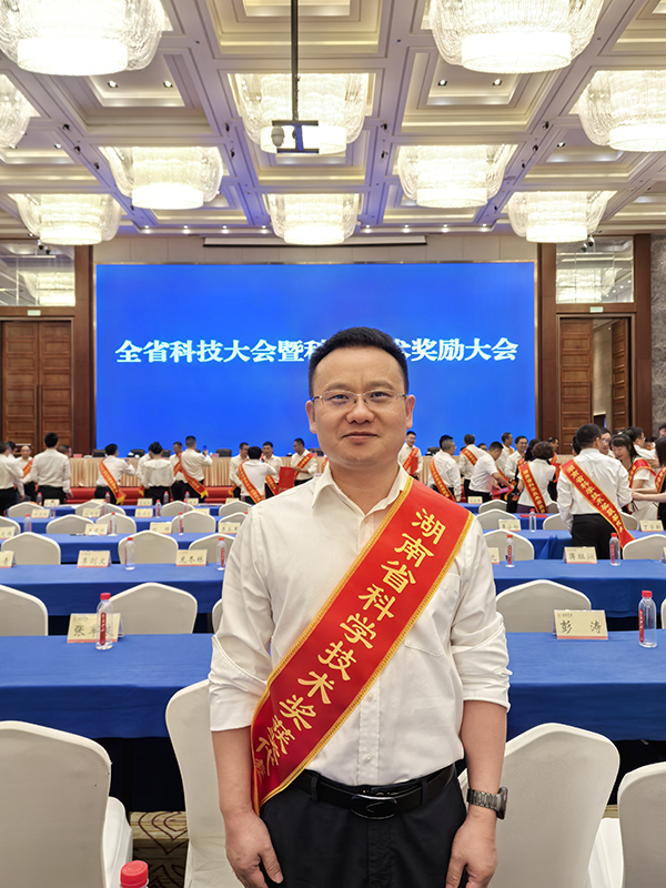 頂立科技榮獲湖南省科學(xué)技術(shù)進(jìn)步獎(jiǎng).jpg 頂立科技榮獲湖南省科學(xué)技術(shù)進(jìn)步獎(jiǎng).jpg